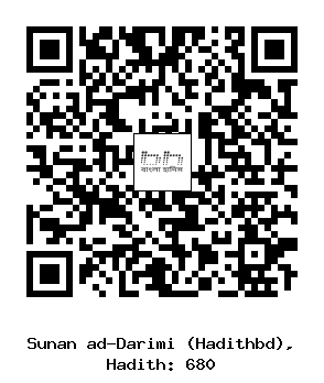 Hadith QR