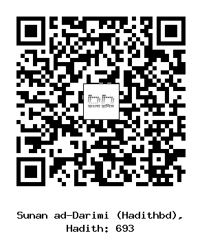 Hadith QR