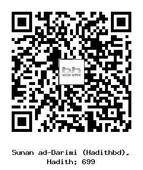 Hadith QR