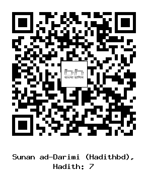 Hadith QR