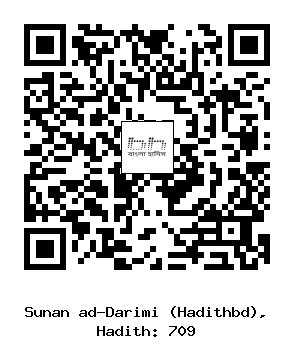 Hadith QR