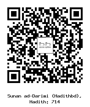 Hadith QR