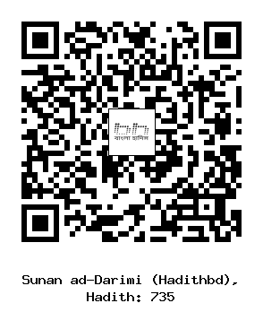 Hadith QR