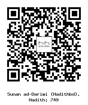 Hadith QR