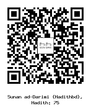 Hadith QR
