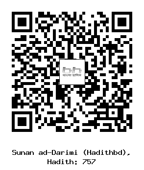Hadith QR