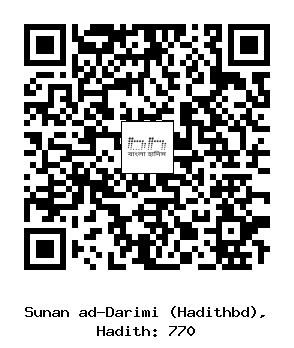 Hadith QR