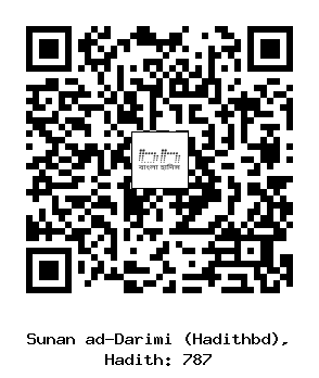 Hadith QR