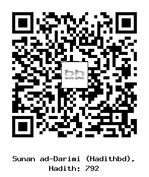 Hadith QR