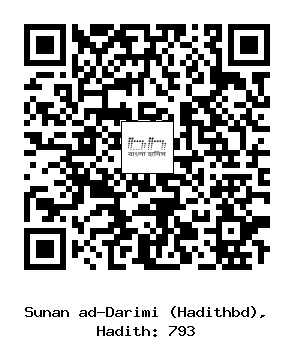 Hadith QR