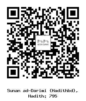 Hadith QR