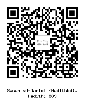 Hadith QR