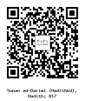 Hadith QR