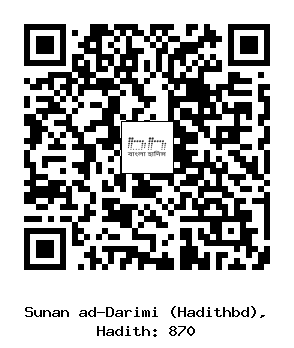 Hadith QR