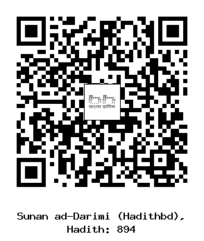 Hadith QR