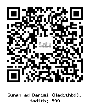 Hadith QR