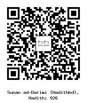 Hadith QR