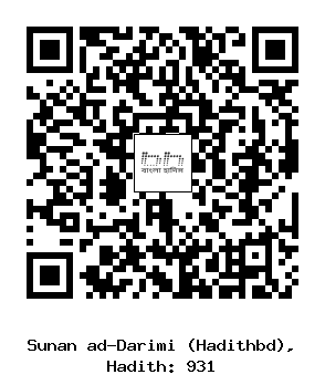 Hadith QR