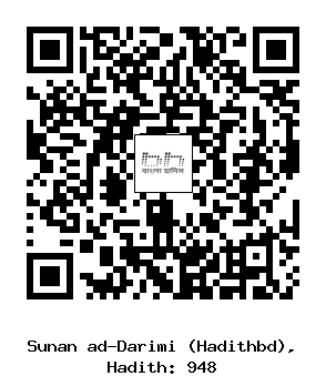 Hadith QR
