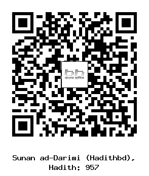 Hadith QR