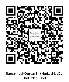 Hadith QR