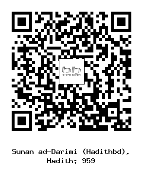Hadith QR