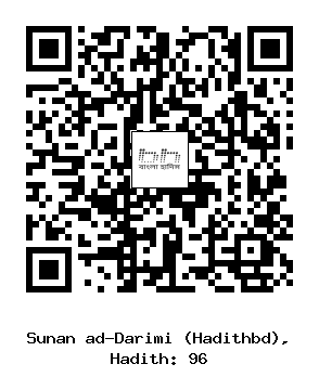Hadith QR