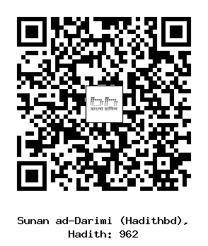 Hadith QR