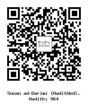 Hadith QR