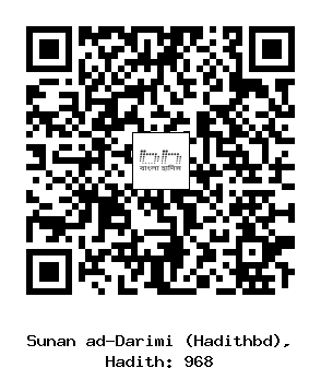 Hadith QR