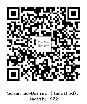 Hadith QR