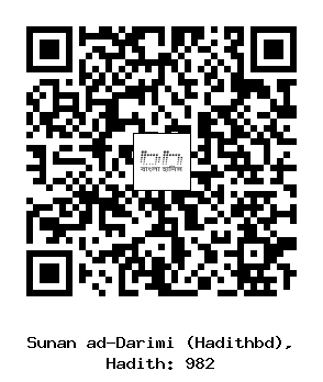 Hadith QR