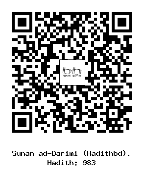 Hadith QR