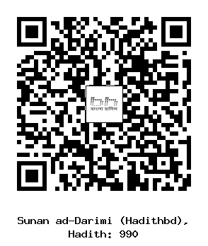 Hadith QR