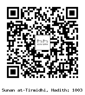 Hadith QR