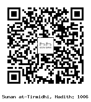 Hadith QR