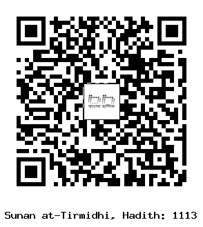 Hadith QR