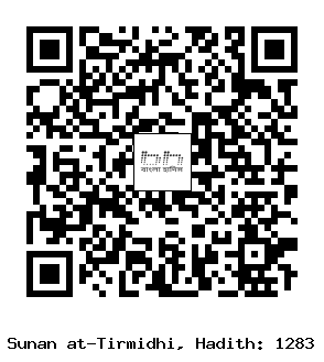 Hadith QR