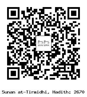 Hadith QR