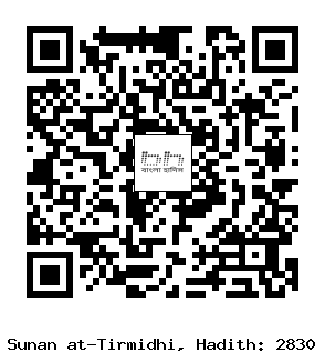 Hadith QR
