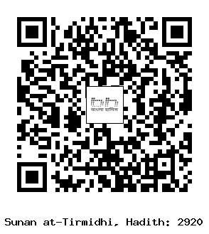 Hadith QR