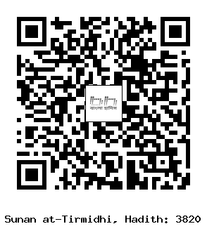 Hadith QR