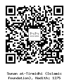Hadith QR