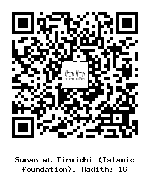Hadith QR