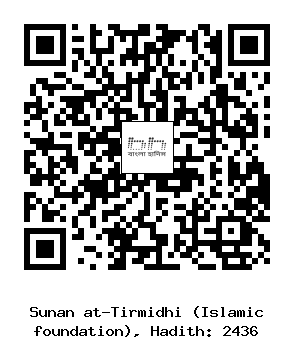 Hadith QR