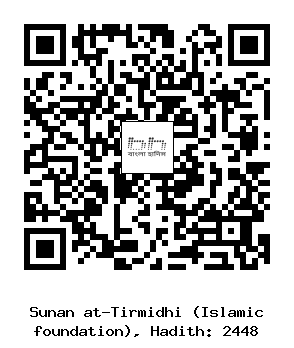 Hadith QR