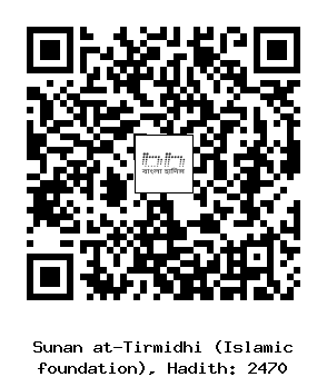 Hadith QR