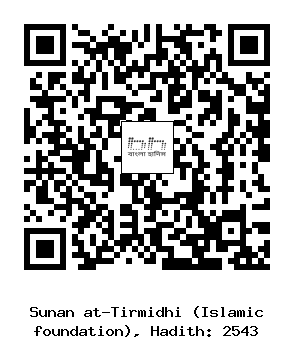 Hadith QR
