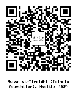 Hadith QR