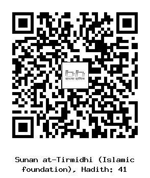Hadith QR